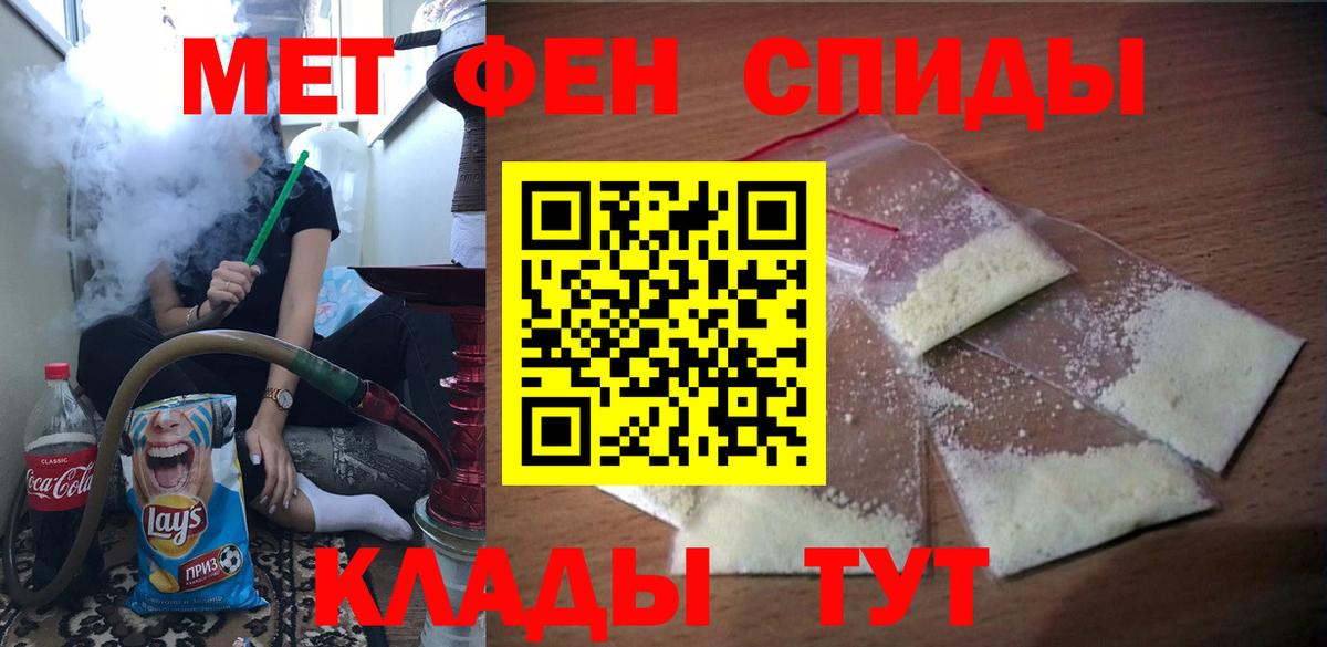 маркетплейс официальный сайт  Вход с VPN  Новошахтинск  АМФЕТАМИН VHQ 