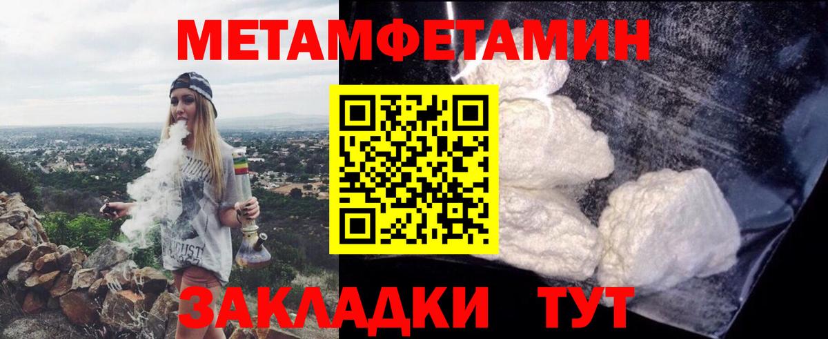 Амфетамин Premium Новошахтинск