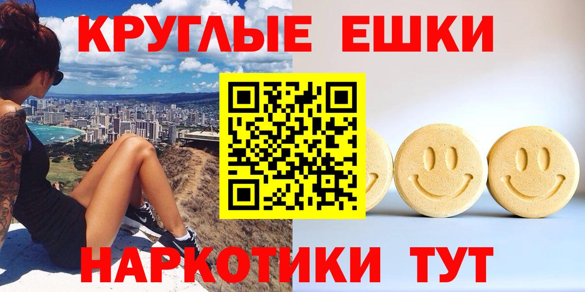 Ecstasy Philipp Plein  Вход с VPN  ЭКСТАЗИ  ЭКСТАЗИ VHQ  Новошахтинск 