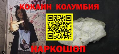 марки nbome Уссурийск