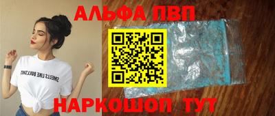 марки nbome Уссурийск
