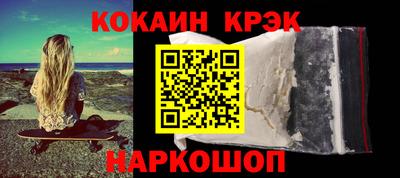 марки nbome Уссурийск