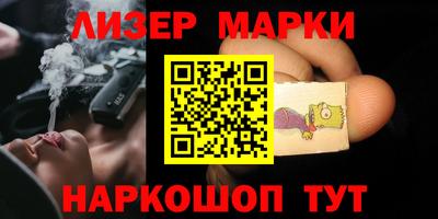марки nbome Уссурийск