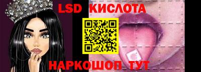 марки nbome Уссурийск