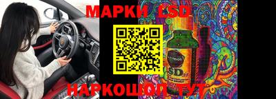 марки nbome Уссурийск
