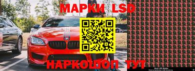 марки nbome Уссурийск