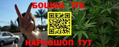 марки nbome Уссурийск