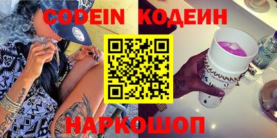 марки nbome Уссурийск