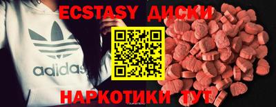 mdma Усть-Илимск