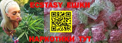 mdma Усть-Илимск