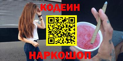 марки nbome Уссурийск