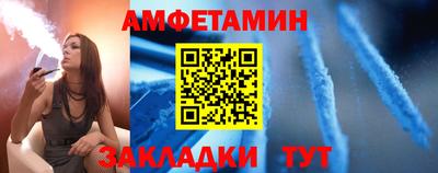 марки nbome Уссурийск
