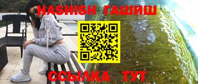 марки nbome Уссурийск