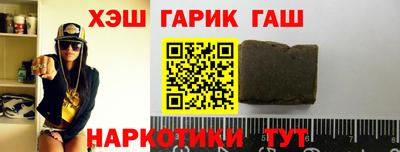 марки nbome Уссурийск