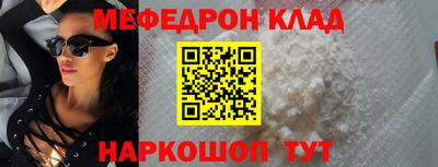 марки nbome Уссурийск
