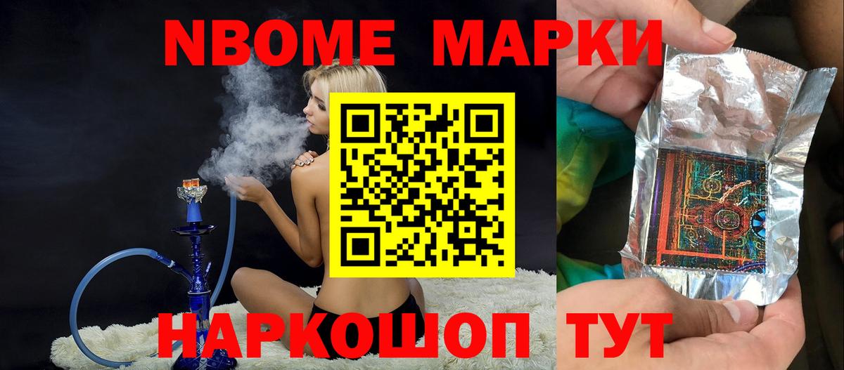 ЛСД экстази кислота Новошахтинск