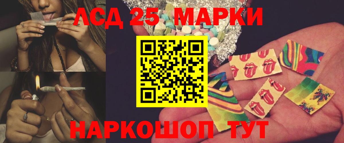 LSD-25 экстази ecstasy  LSD-25 экстази  Лсд 25 экстази кислота  Новошахтинск  ссылка на мегу tor  Вход с VPN 