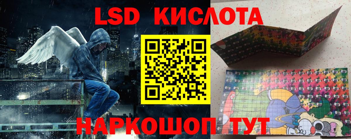 Марки 25I-NBOMe 1,5мг  Вход с VPN  Марки 25I-NBOMe  Новошахтинск 