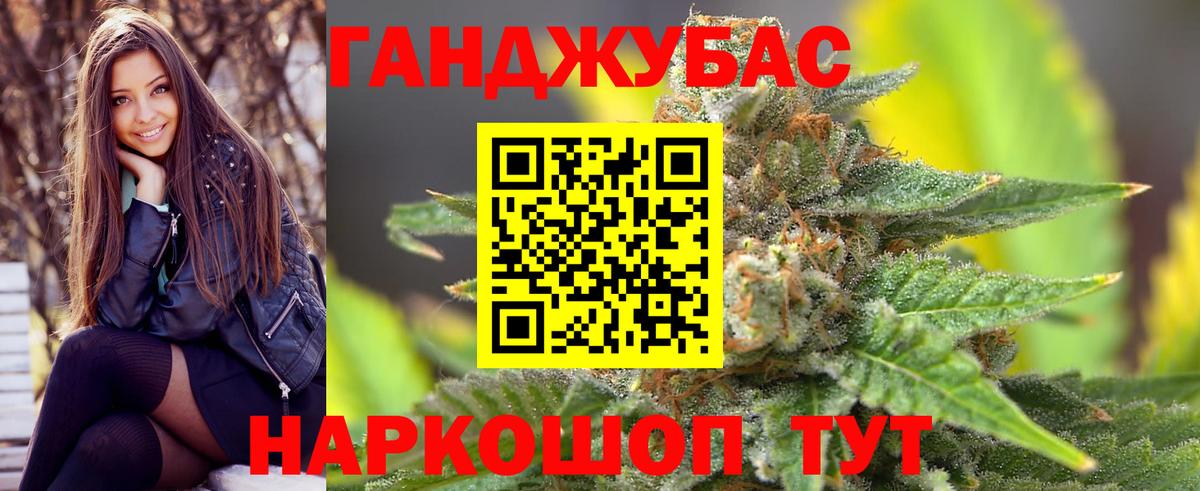 Конопля конопля  Бошки Шишки Bruce Banner  Вход с VPN  Новошахтинск  Конопля AK-47 